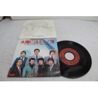 井上堯之バンド Takayuki Inoue Band　太陽にほえろ! '78