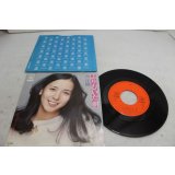 南沙織 Saori Minami　ふりむいた朝