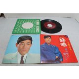 舟木一夫 Kazuo Funaki　絶唱