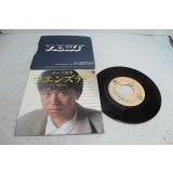あんべ光俊 Mitsutoshi Ambe　ウエンズデイ