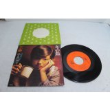 山口百恵 Momoe Yamaguchi　冬の色