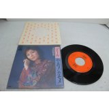 太田裕美 Hiromi Ota　ドール / やあ!カモメ