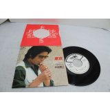 水谷曜三 Yozo Mizutani　東京