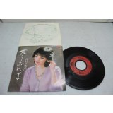 牧村三枝子　Mieko Makimura　夢おんな