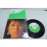 石川優子 Yuko Ishikawa　デスティニー Destiny