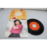 太田裕美 Hiromi Ota　九月の雨