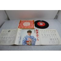 古都清乃 Kiyono Koto　和歌山ブルース / 串本育ち