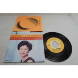 菅原都々子 Totoko Sugawara　月がとっても青いから / 片割れ月