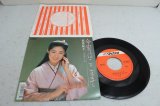 徳巻駒子 Komako Tokumaki　今宵はここまで