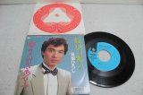 晃坂ひろし Hiroshi Kousaka　離れて愛して / 語っちゃいけない恋ひとつ