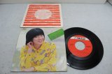 井上望 Nozomi Inoue　メイク・アップ・ミー