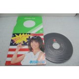 早川めぐみ Megumi Hayakawa　恋はノーノーノ―！