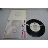 いしだけいこ Keiko Ishida　夜の糸ぐるま