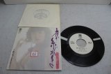 いしだけいこ Keiko Ishida　夜の糸ぐるま