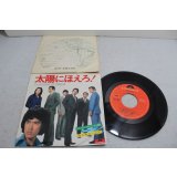 井上堯之バンド Takayuki Inoue Band　太陽にほえろ！100回放映記念主題曲集