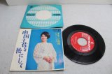 ペギー葉山 Peggy Hayama　南国土佐を後にして / よさこい時雨
