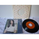 南沙織 Saori Minami 　哀しい妖精 / 空色のインクで