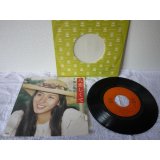 南沙織 Saori Minami 　人恋しくて / ひとつぶの涙