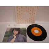 渡辺真知子 Machiko Watanabe 　別れてそして / うみなり