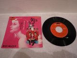 ロス・インディオス Los Indios 　知りすぎたのね / 別れても