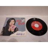 高田恭子 Kyouko Takada 　みんな夢の中 / 耳のうしろで