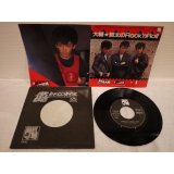 嶋大輔 Daisuke Shima 杉本哲太 Tetsuta Sugimoto +1　大輔☆哲太のRock'n Roll 0/ のれのれRock'n Roll