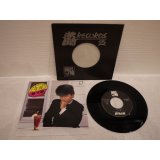 嶋大輔 Daisuke Shima　 ハードボイルド・ロマンス”奇麗” / 泣きながらハイウェイ！