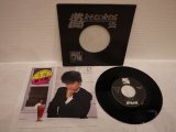 嶋大輔 Daisuke Shima　 ハードボイルド・ロマンス”奇麗” / 泣きながらハイウェイ！