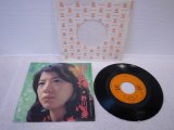 野川明美 Akemi Nogawa 　朝の海 / 泪の小鳩