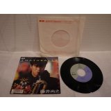 藤井尚之 Naoyuki Fujii 　NATURALLY / BARINBASS