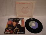 藤井尚之 Naoyuki Fujii 　NATURALLY / BARINBASS