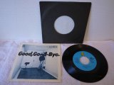 井上陽水 Yosui Inoue 　Good,Good-Bye. / 子供への唄