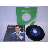 加山雄三 Yuzo Kayama 　夕映えの恋人 / フェアウエル（今は別れのとき）