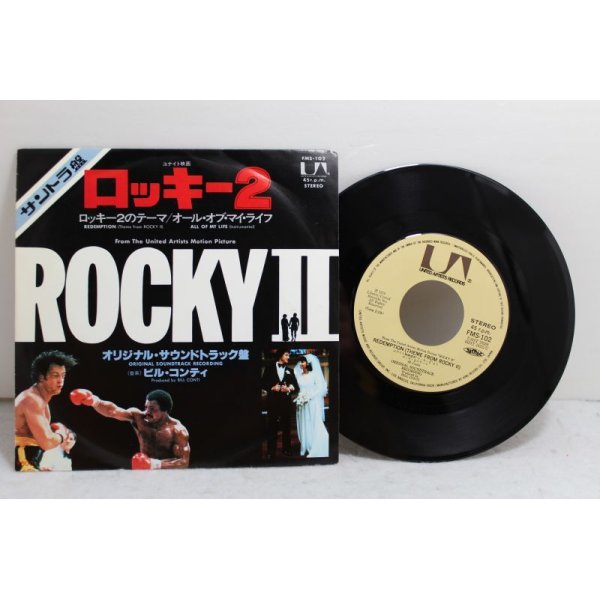 画像1: ロッキー２ ROCKY II オリジナルサウンドトラック盤