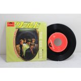 the bee gees　ワールド