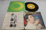 トム・ジョーンズ tom jones　悲しき呼び声