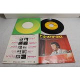 トム・ジョーンズ tom jones　ドーター・オブ・ダークネス