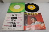 トム・ジョーンズ tom jones　ドーター・オブ・ダークネス