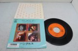 バングルス Bangles　マニック・マンデー Manic Monday