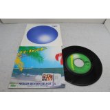 セルジオ・メンデス・ブラジル88 Sergio Mendes Brasil 88　サマーチャンピオン