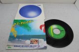 セルジオ・メンデス・ブラジル88 Sergio Mendes Brasil 88　サマーチャンピオン