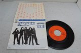 ジャーニー Journey　クライング・ナウ Who's Crying Now