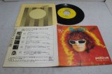 ミッシェル・ポルナレフ michel polnareff　愛の休日