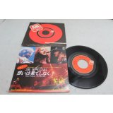 38スペシャル 38 Special　想いは果てしなく