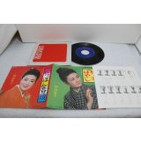 円山京子　にっぽん音頭