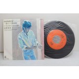 浜田省吾 Shogo Hamada　LONELY