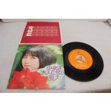 牧村三枝子　Mieko Makimura　少女は大人になりました