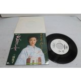 三田佳子 Keiko Mita　おあねえさん