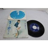 小川知子 Tomoko Ogawa　美しく燃えて / 雨に濡れたら