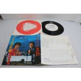 横内正 糸川螢子 Tadashi Yokouchi Keiko Itokawa　男の旅路 / むすめ小原節